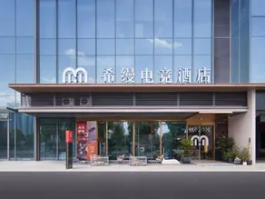 HemanHotel（Outlets） - Image 4