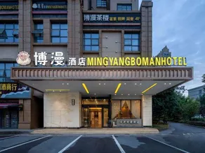 Boman Hotel - Image 2