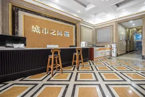 Chengshi Zhijian - Image 3