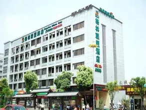 Homeinn Ripple Yun Hotel (Yangzhou Shouxihu MixC Store) - Image 4