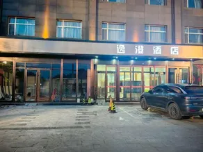 yicheng shangwu  Hotel - Image 5