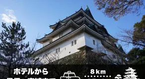 大垣ホテルヴィヴィ - Image 3