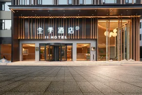 Ji Hotel Wenzhou Yueqing Yandang Mountain - Image 4