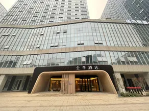 JI Hotel Chongqing Jiangbei International Airport Central Park - Image 2