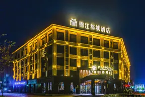 Jinjiang Metropolo Hotel - Liyang Tianmu Lake - Image 4