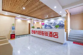 City 118 Chain Hotel (Binzhou Yangxin Bus Station Branch) - Image 3