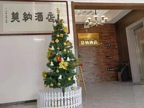 SUZHOUMOANAHOTEL - Image 5