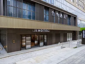 Ji Hotel (Xining Railway Station) - Image 4