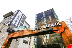 Hotel Banwol - Image 5