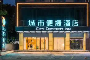 City Comfort Inn Jiangmen Kaiping Shuikou Passenger Station Pedestrian Street - Image 4