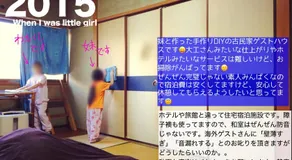 きのこハウス - Private Homestay for 2-3 Guests with Local Host, Traditional Japanese Culture Experience - Image 5