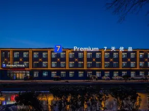 7 Days Premium Hotel - Image 3