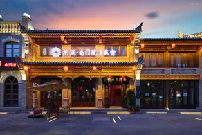 Floral Hotel·South Gate Street Hotel - Image 4