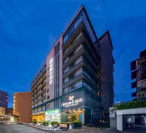 Rezen Select Hotel Chengdu Chunxi Road Taikoo Li - Image 2
