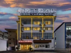Mushe Hotel - Image 2
