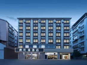 Huxingwan Hotel - Image 4