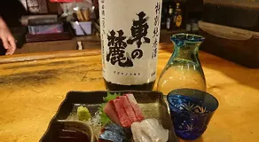 Itoya Ryokan - Image 5