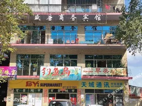 Shengtang Business Hotel - Image 4