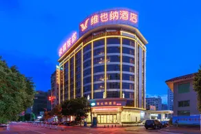 Vienna hotel Guangdong Chaozhou Chaoan store - Image 2