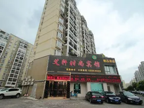Aixuan Fashion Hotel (Shanghai Qiulan Road) - Image 3