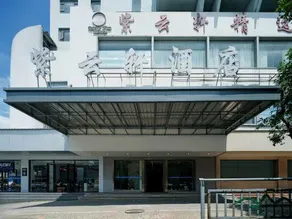 Ziyunxuan Hotel (Guilin High-Speed Railway North Station) - Image 4