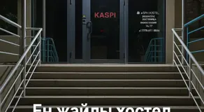 KASPI HOSTEl - Image 5