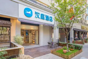 Hanting Hotel Shanghai Zhongshan Park Subway Station - Image 3