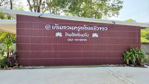 Bansoncrutombuakho's - Image 4