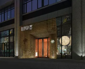 Xiangyu Abode (Laizhou Branch) - Image 3