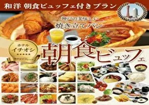 Kobe Port Tower Hotel / Vacation STAY 75417 - Image 1