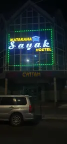 Sayak hostel - Image 4