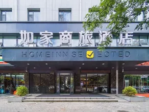 Homeinn Selected Hotel (Lvliang Lishi Longfeng North Street Xingsheng Road) - Image 5