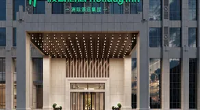 Holiday Inn Hefei City Center by IHG - Image 2
