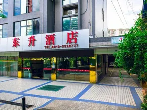 Dongsheng Business Hotel - Image 2