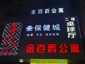 Jinbaijue Hotel - Image 4