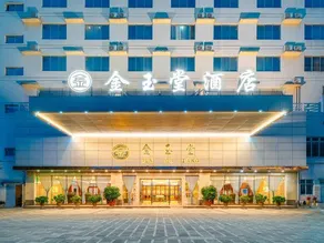 Jinyutang Hotel - Image 5