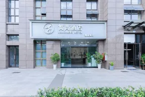 Jian Shang Hotel (Diamond City Branch) - Image 4