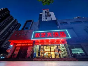 New Ouyi Hotel - Image 4