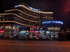 Hanting Hotel Ordos Kangbashi Municipal Government - Image 5