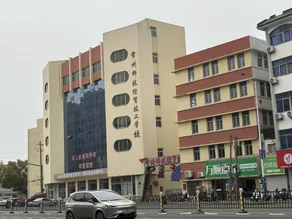Wutongshu Hostel Changzhou - Image 2