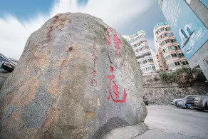 Hanting Hotel Fuzhou Pingtan - Image 5
