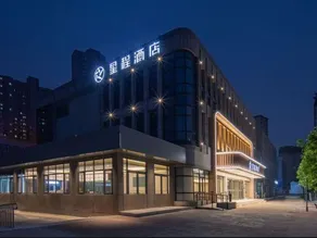 Starway Hotel (Tianjin Beichen Yixingbu Subway Station) - Image 2
