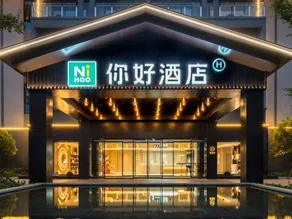 Ni Hao Hotel (Yidu Xunlong Shuijie) - Image 4