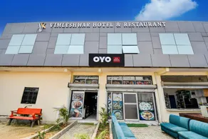 Hotel O by OYO Vimleshwar Hotel & Restaurant - Image 3