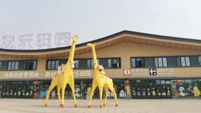 YiBinHappy Countryside Wild Fun Hotel - Image 4