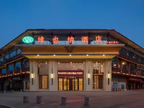 Vienna Hotel Guizhou Liupanshui Shuicheng Ancient Town - Image 3