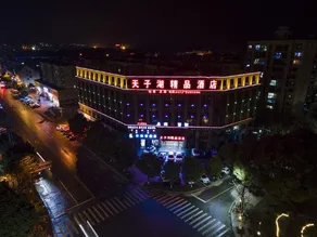 Tianzihu Boutique Hotel - Image 3