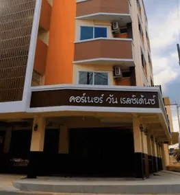 Corner One Residence - Image 5