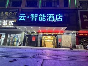 Cloud Intelligent Hotel (Lianjiang Xinyi Middle School) - Image 3