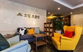 Cheongju Hotel Chocolate - Image 5